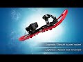 TSL Symbioz Snowshoes