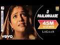 O Paalanhaare - Lagaan | Aamir Khan | Lata Mangehkar