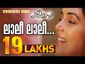 Lalee Lalee - Superhit song from Malayalam Movie Kalimannu directed by Blessy