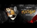 Raja Huli Kannada Movie