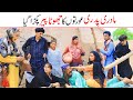 #fun  Ramzi Bilo, Koki, Jatti, , Bhootna,Shoki, Sanam, Falak Sher,  Funny Video  Rachnavi Tv