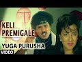 Keli Premigale - Yugapurusha