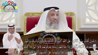 7 - تفسير سورة الأعراف الآيات ( 37 - 43 ) - عثمان الخميس