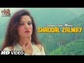 Pashto New Songs 2017 Mala De Ghakhona Pa Landy Zana Khakh Kari Di Pashto HD Film Shaddal Zalmay