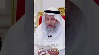 محادثات whatsapp و facetime مع الخطيبة - عثمان الخميس