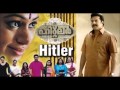 Maarivil Poonkuyile HD- Hitler