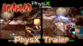 Borderlands 2 - GeForce GTX PhysX Trailer [ENG]