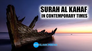 Surah Al Kahaf in contemporary times by Brother Anas Yaghmour