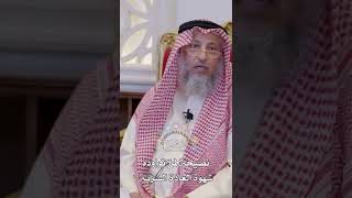 نصيحة لمن تراوده شهوة العادة السريّة - عثمان الخميس