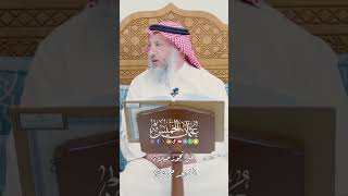 هل تجوز صلاة التهجد جماعة؟ - عثمان الخميس