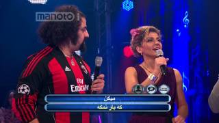 Manoto TV - Sher Yadet nareh - Vijeh Norouz Part 2