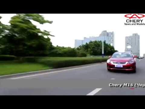 Обзор Chery Arrizo 7 за 18 секунд в Пекине