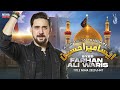 Aisa Mera Hussain  Farhan Ali Waris  Nohay 2025  Muharram 1447