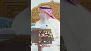 ما هي  الصلوات التي تُسن فيها الجماعة؟ - عثمان الخميس