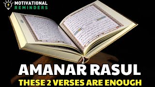 Amanar Rasulu - Beautiful Recitation for 1 hour - Soft & Soothing Quran Recitation