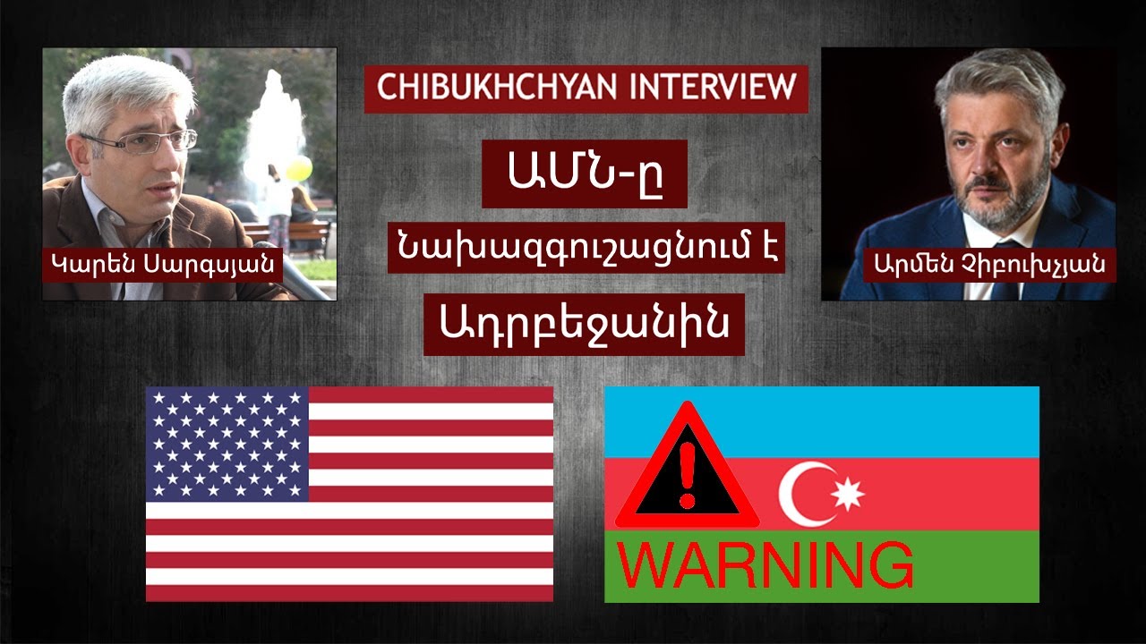 Chibukhchyan Live. ԱՄՆ-ը Նախազգուշացնում է Ադրբեջանին. Նոր Հնարավորություննե՞ր Հայաստանի Համար