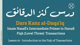 Hanafi Fiqh (Level Three): Nasafi's Kanz al-Daqa'iq - Transactions - 01 - Shaykh Faraz Rabbani