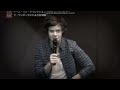 One Direction en japon (Liam dice