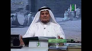 مكة ملتقى الأمم  د. ننيل حماد || الحلقة 01 - 2022