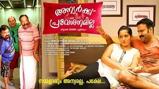 Mp4 Video In Water Malayalam Movie Free Download