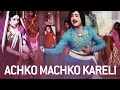 Achko Machko Kareli - Super Hit Gujarati Songs - Son Kansari
