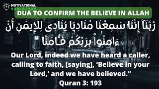 DUA TO CONFIRM THE BELIEF IN ALLAH - RABBANA DUA 15