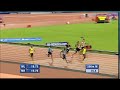200M Men Diamond League London 2013 Warren weir 19.89
