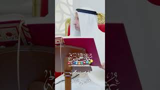 المؤمن لا يخون حتى مع الكافر - عثمان الخميس