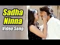 Sadha Ninna Kannali Full Video Song In HD | Bachchan Movie | Sudeep, Bhavana,Parul.