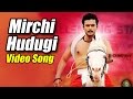 Mirchi Hudugi full song In HD | Brindavana Movie | Darshan, Karthika Nair, Saikumar.