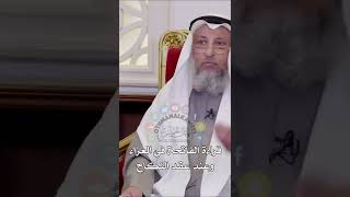 قراءة الفاتحة في العزاء وعند عقد النكاح - عثمان الخميس
