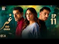 Ghair Episode 11  25 October 2024  Ushna Shah  Usama Khan  Adeel Hussain  ARY Digital