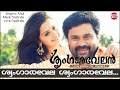 Sringaravelan Theme Song