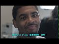 最強籃球阿伯(Uncle Drew) 厄文(Kyrie Irving) - 中文字幕