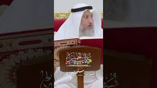 أصناف مستحقي العذاب - عثمان الخميس