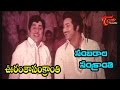 Oorantha Sankranthi Songs - Sambaraala Sankuratri - Krishna - Sridevi