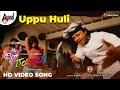 Kannada Latest | Dil Rangeela|UPPU HULI| Feat. Ganesh,Rachita Raam