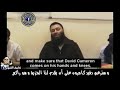 Stupid Wahhabi Sheikh talk about his dreams