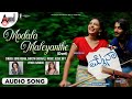 MODALA MALE DUET - MYNAA Feat. Chetan and Nitya Menon