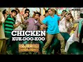 Chicken KUK-DOO-KOO VIDEO Song - Mohit Chauhan, Palak Muchhal | Salman Khan | Bajrangi Bhaijaan