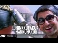Jhinkunakur Nakkunakur Full Video Song HD - Boss Bengali Movie 2013 Feat. Jeet & Subhasree