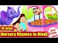 Nursery Rhymes in Hindi - Collection of Twenty Rhymes