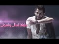 Mr Khalid - Hiya Lhob 2013 هي الحب | Officiel Music Video