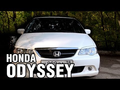 КРУТОЙ минивен на V6, 210 лс ВСЕГО за 450 тыс. - Honda ODYSSEY
