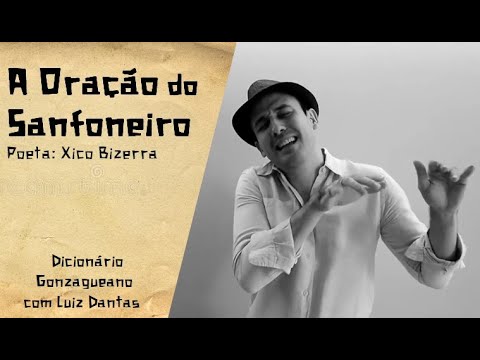 ORAÇÃO DO SANFONEIRO - decl por Luiz Dantas