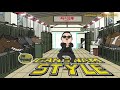 Gangnam Style Official Music Video - 2012 PSY with Oppan Lyrics & MP3 Download