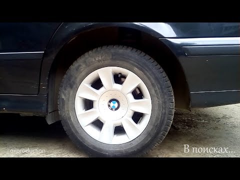 BMW E39 история про задние пружины