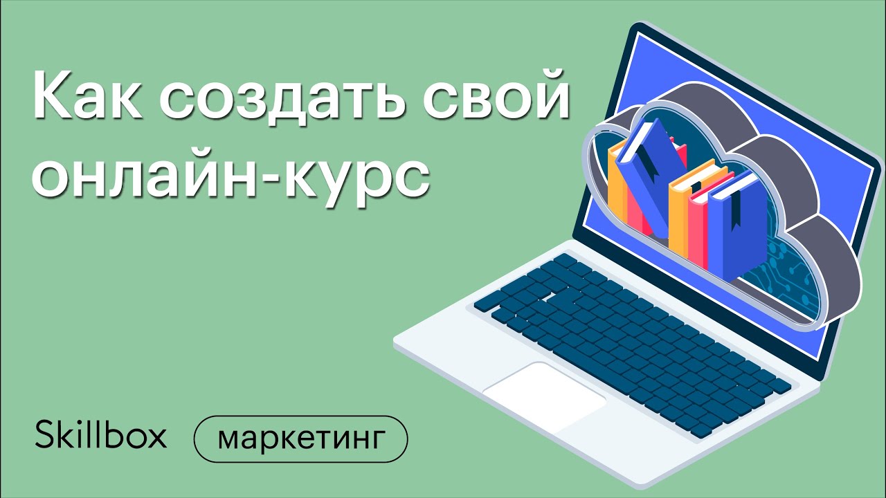 Введение в профессию методиста: подводим итоги