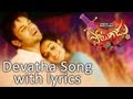 Potugadu Movie ~ Devatha Full Song With Lyrics ~ Manoj Manchu