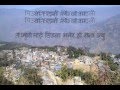 Nepali N Wallo Kholo Pallo Kholo Karaoke with Nepali lyrics